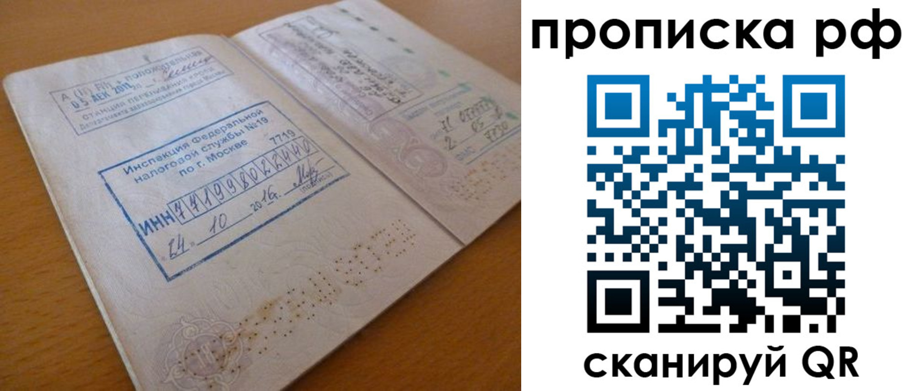 регистрация для дет. сада в Михайлове