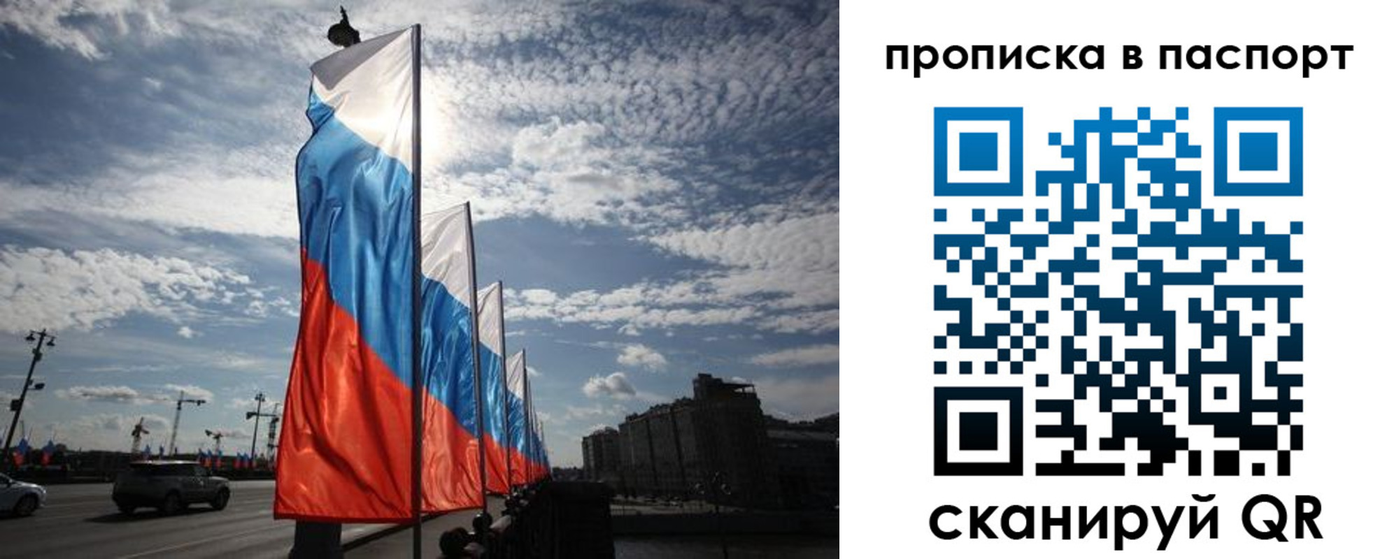 временная регистрация 2025 в Михайлове