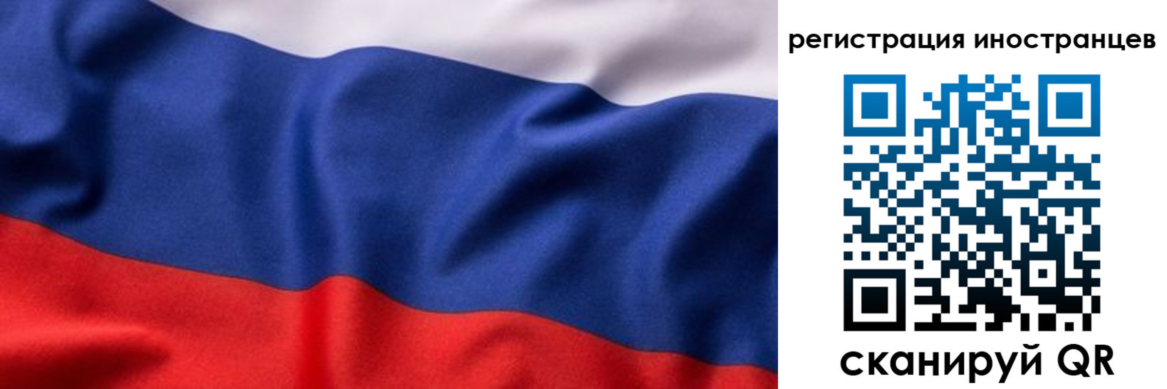 временная регистрация надежно в Михайлове