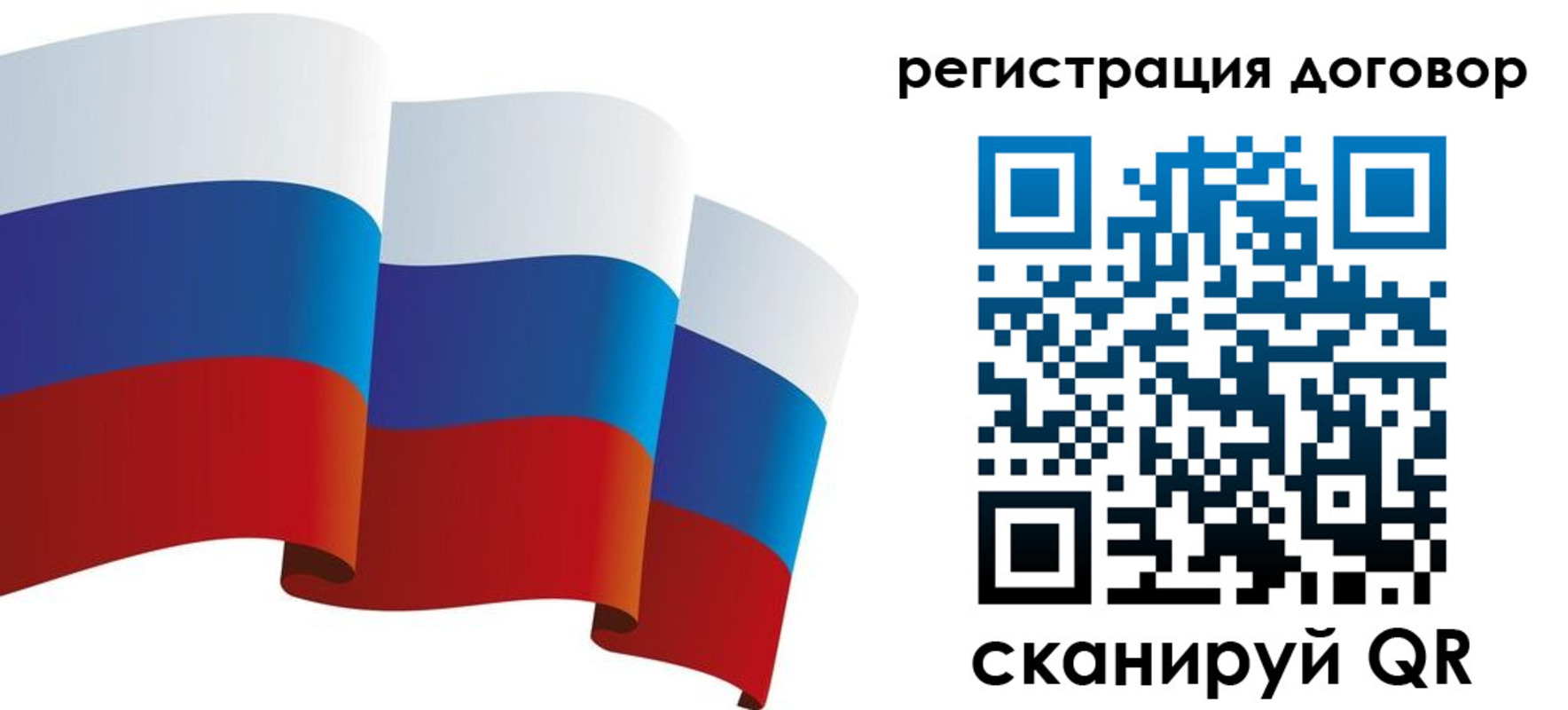 прописка законно в Михайлове