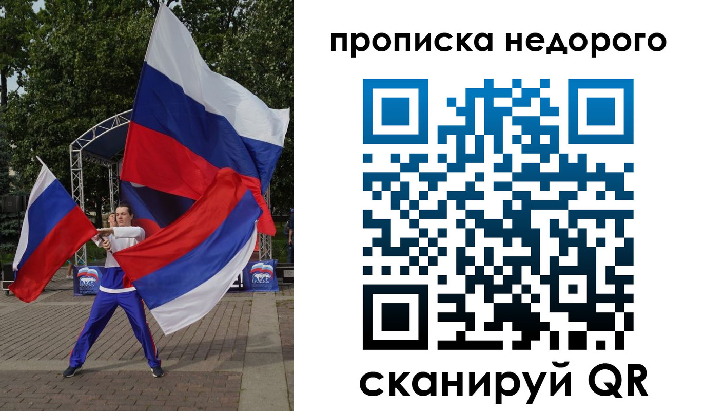 прописка иностранных граждан в Михайлове