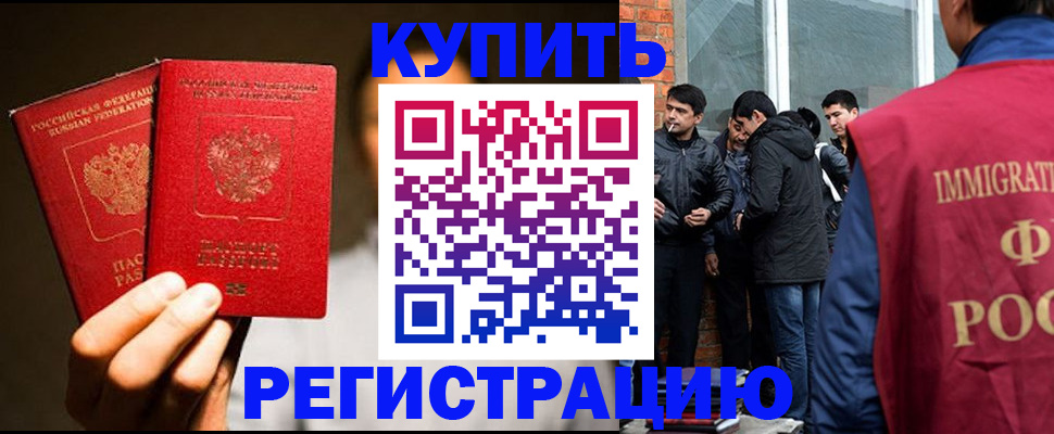 найти адрес прописки в Михайлове