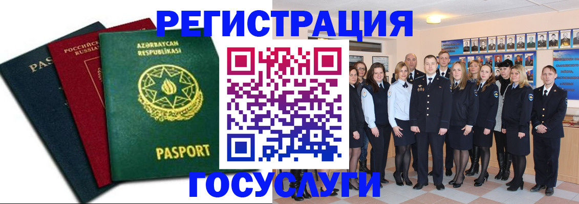 прописка в квартире в Михайлове